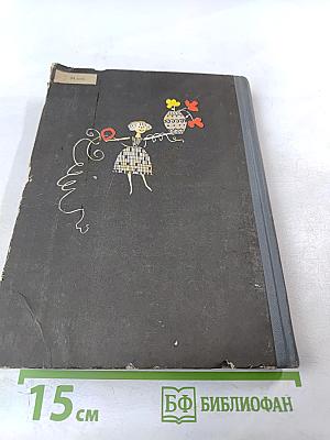 Фокусы для всех