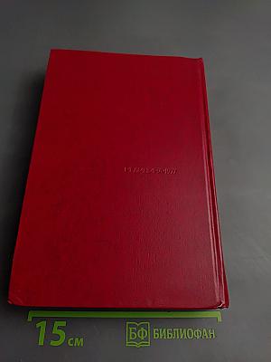 Превентивная кардиология