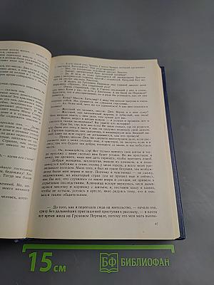 Грозовой перевал. Стихотворения