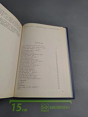 Грозовой перевал. Стихотворения