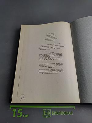 Грозовой перевал. Стихотворения