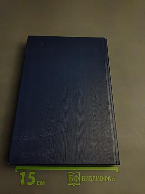 Грозовой перевал. Стихотворения