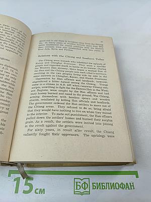 An Outline History of China