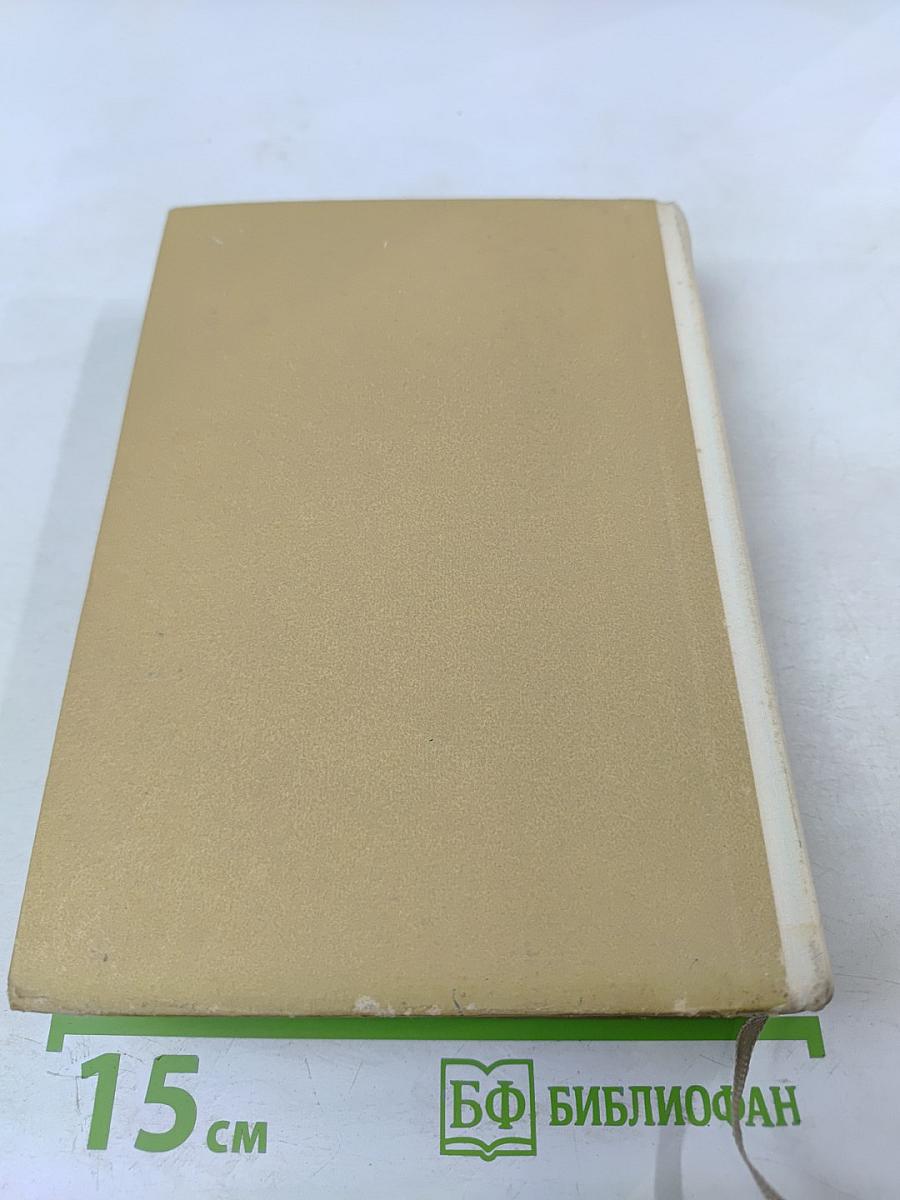 An Outline History of China