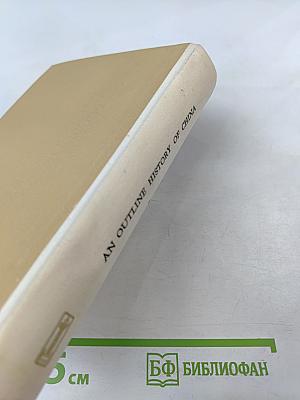 An Outline History of China