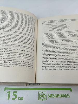 Разоблачение божества. Средневековые китайские повести