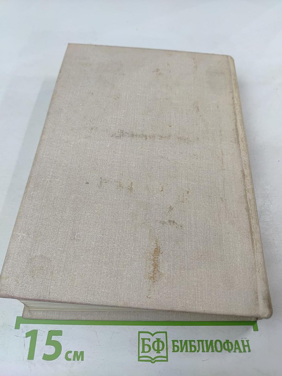 Разоблачение божества. Средневековые китайские повести