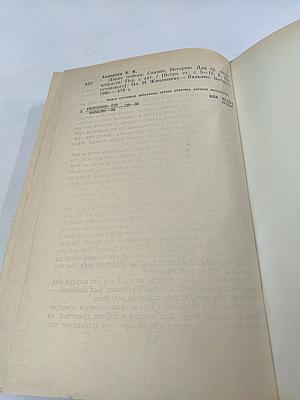 Дикие лебеди. Сказки и истории