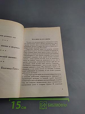 Эволюция жизни. Сборник статей и лекций