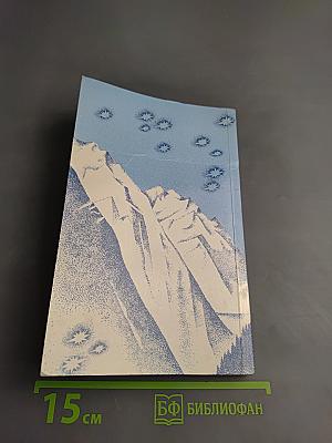 Эволюция жизни. Сборник статей и лекций