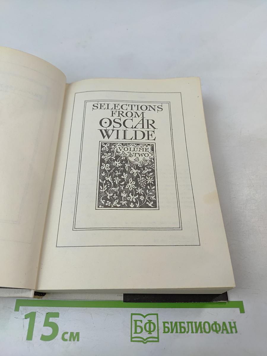 Избранные произведения. Том второй