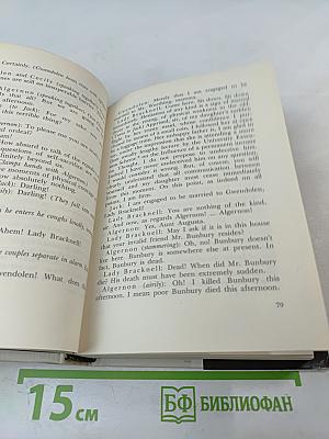 Избранные произведения. Том второй