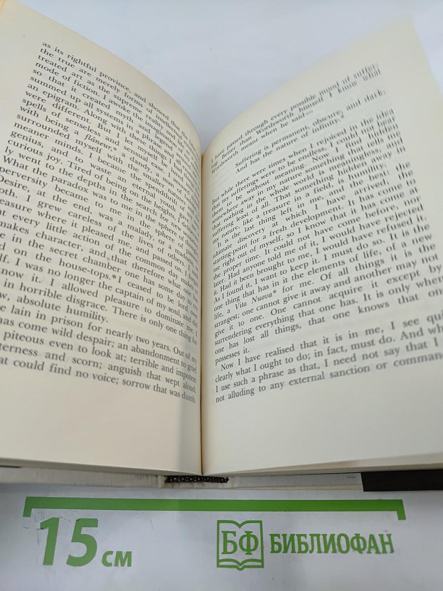 Избранные произведения. Том второй