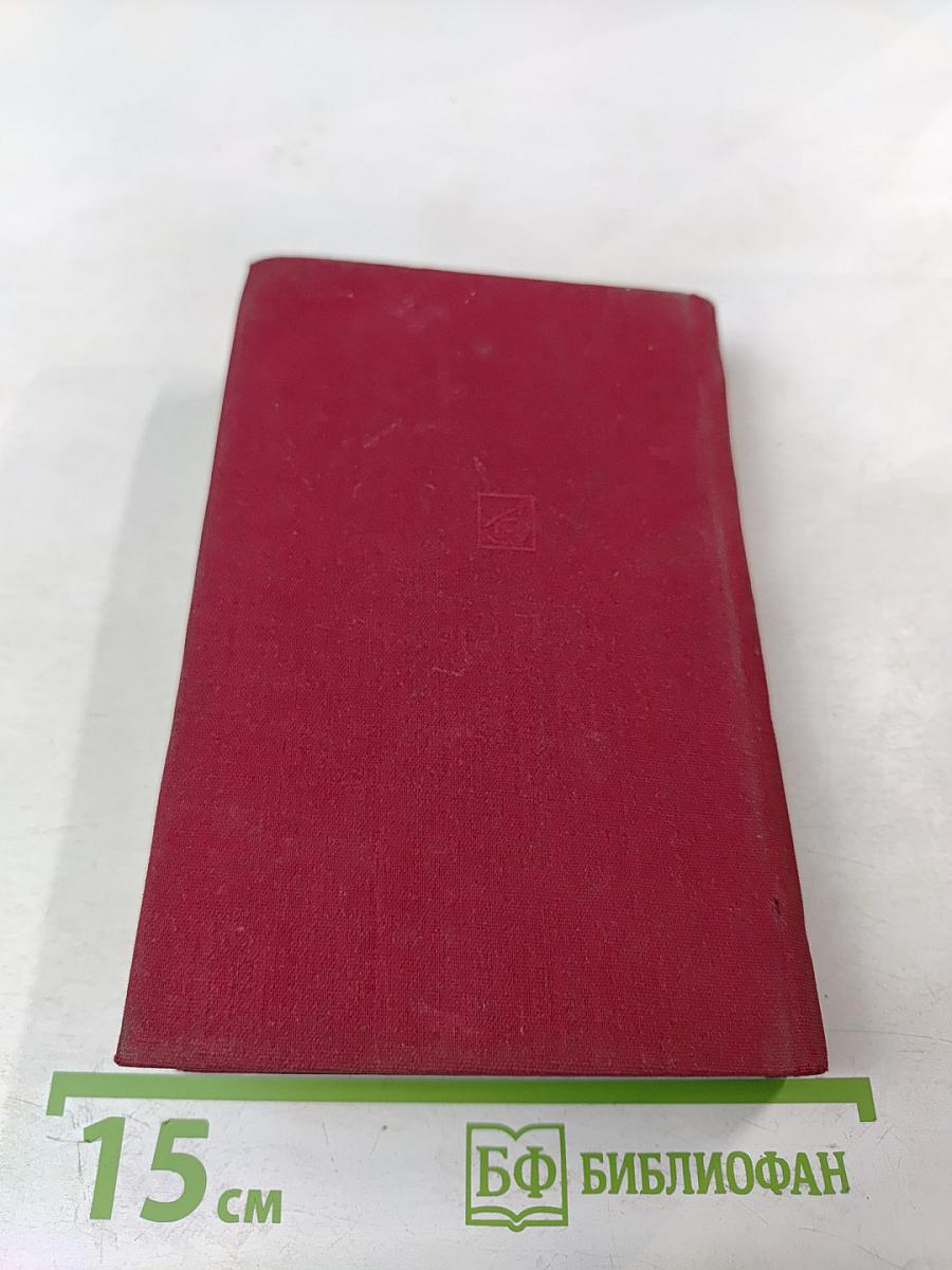 Александр Николаевич СКРЯБИН