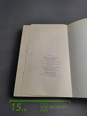 Сталинская школа фальсификаций