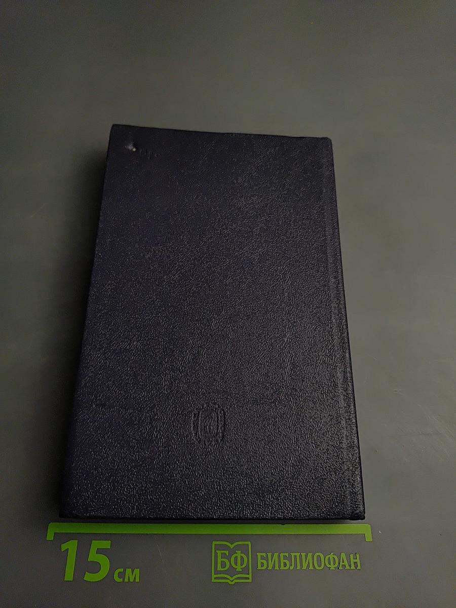 Сталинская школа фальсификаций