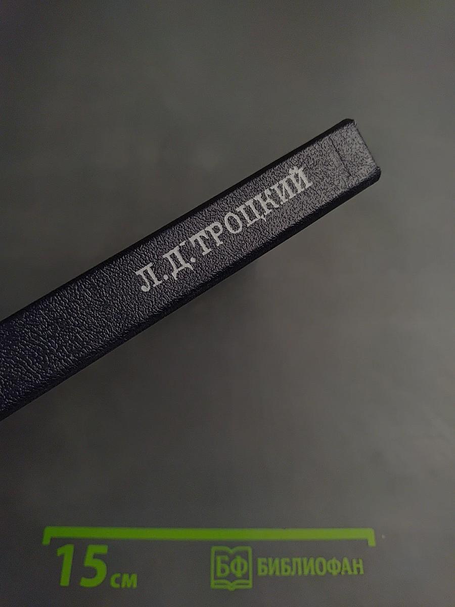 Сталинская школа фальсификаций