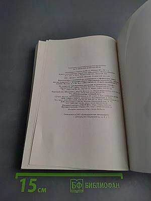 Рабочие программы. Литературное чтение 1-4 классы