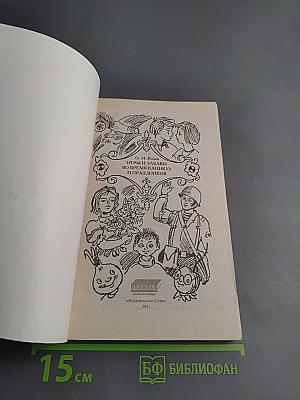 Игры и забавы во время каникул и праздников