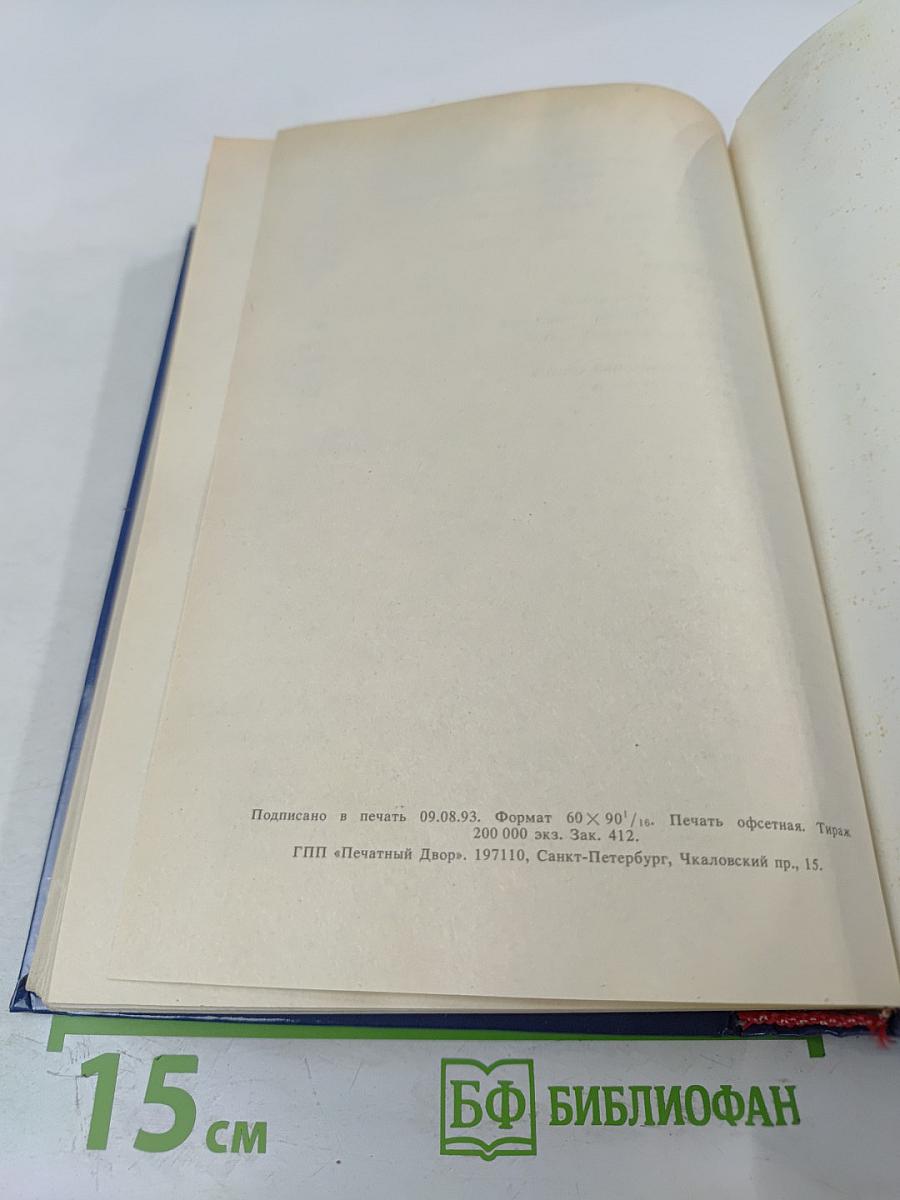 Шримад Бхагаватам. Третья песнь – часть вторая