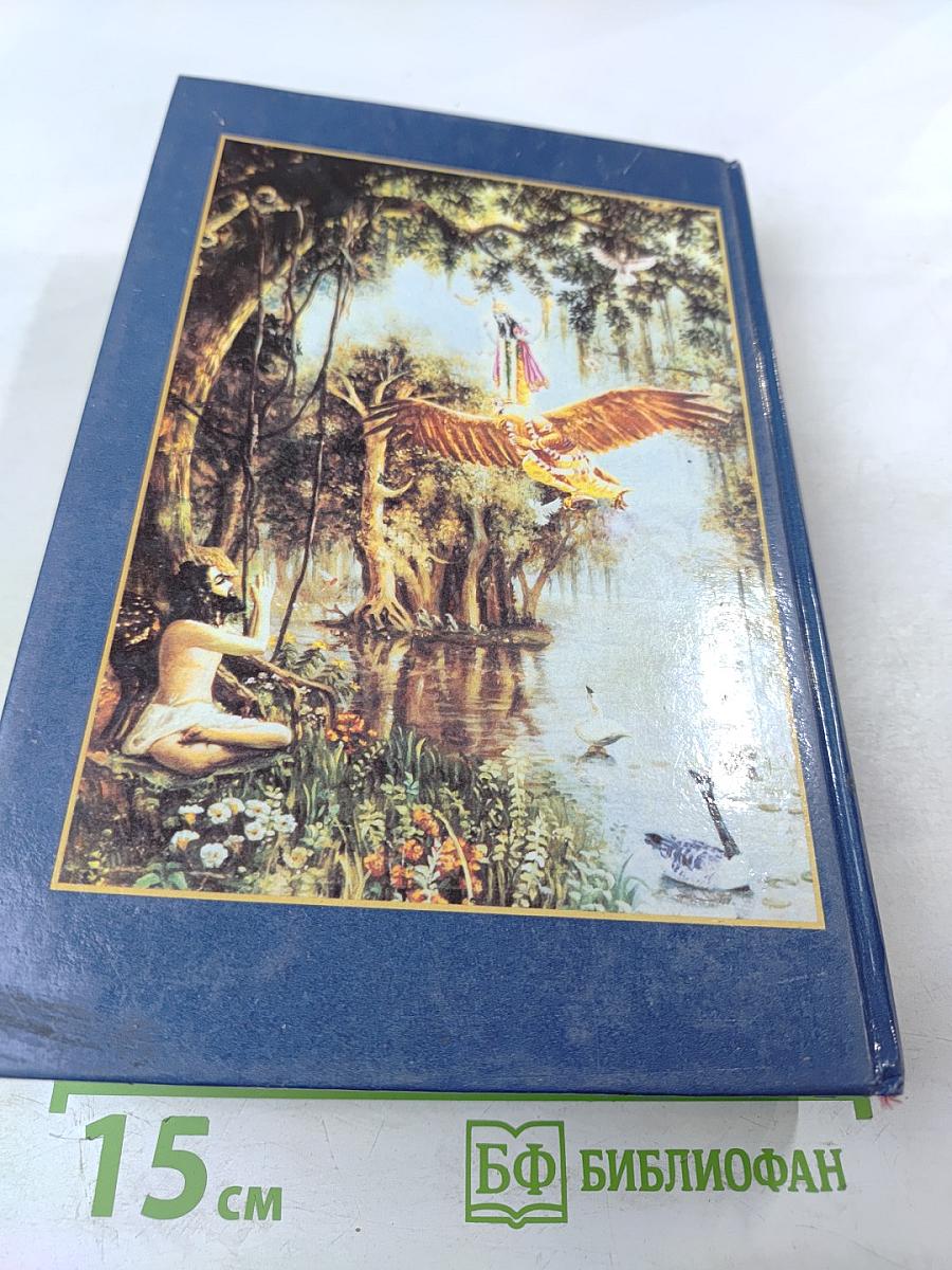 Шримад Бхагаватам. Третья песнь – часть вторая