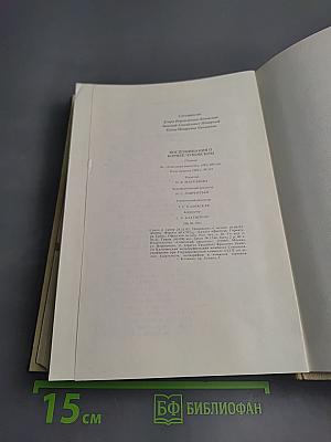 Воспоминания о Корнее Чуковском