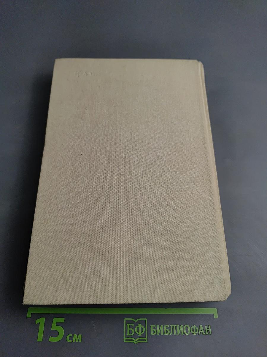 Воспоминания о Корнее Чуковском