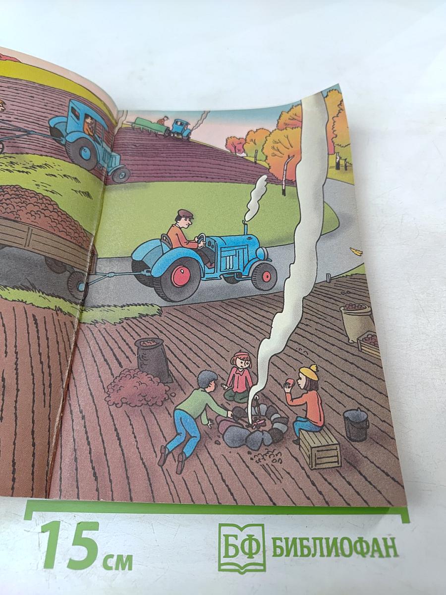 Тётя Аля и Фёдора, или Побег из Простоквашино