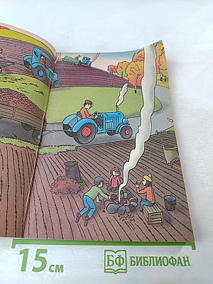 Тётя Аля и Фёдора, или Побег из Простоквашино