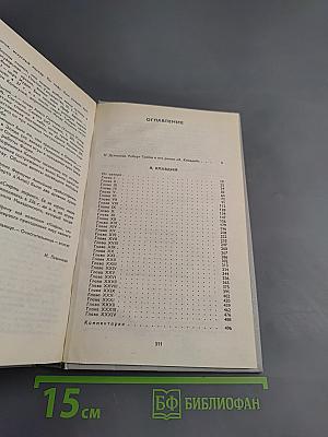 Я, Клавдий