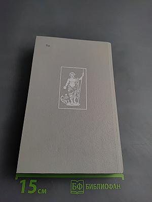 Я, Клавдий