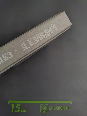 Я, Клавдий