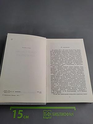 Сергей сергеевич прокофьев