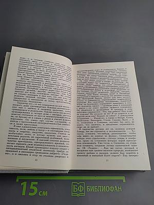 Сергей сергеевич прокофьев