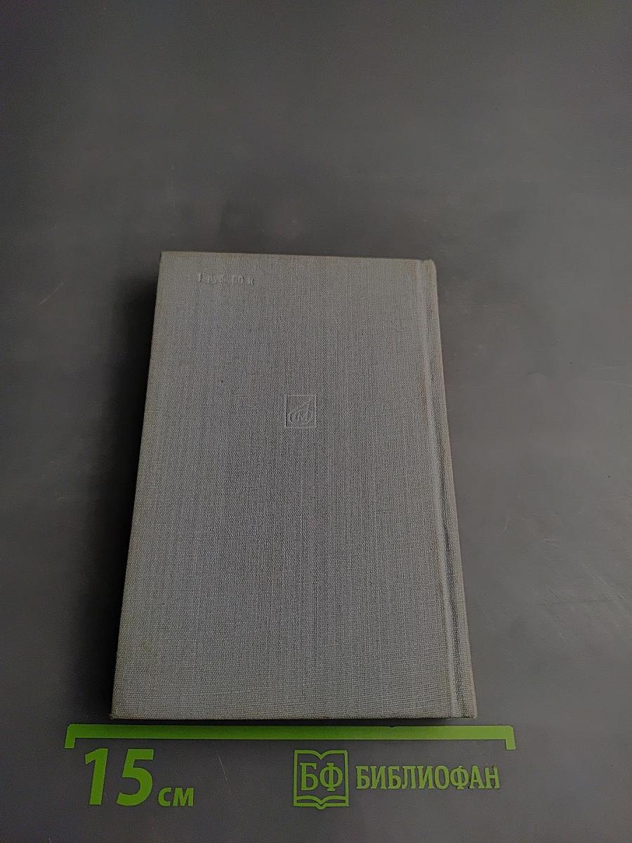 Сергей сергеевич прокофьев