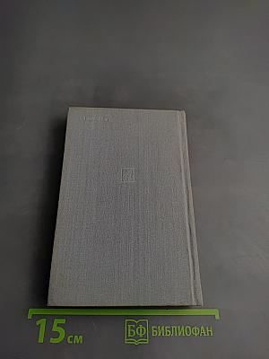 Сергей сергеевич прокофьев