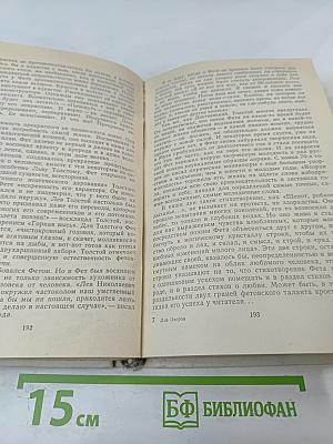 Необходимость прекрасного