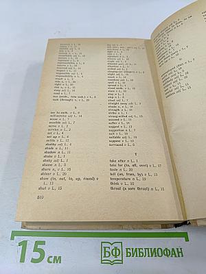 Учебник английского языка. Часть 2