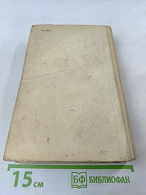 Учебник английского языка. Часть 2