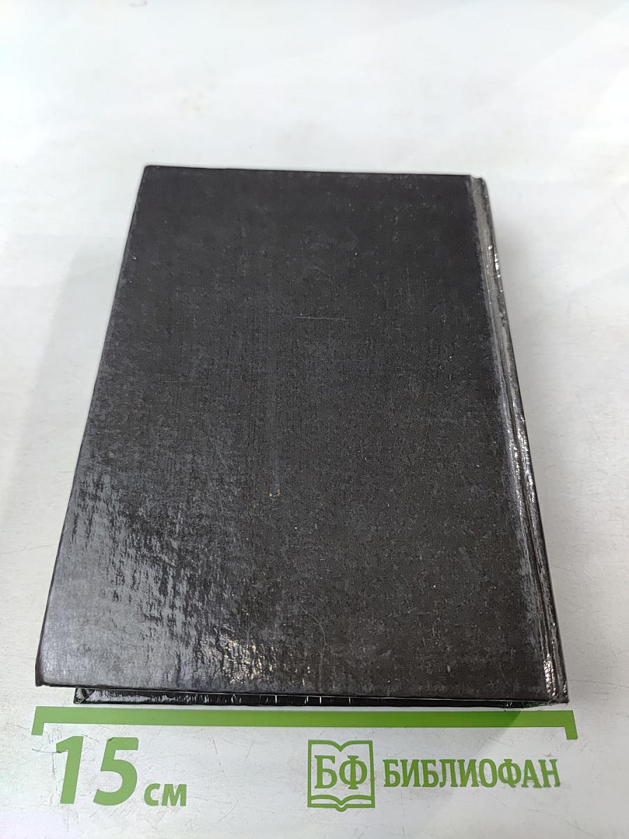 Малая история византийской эстетики