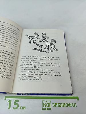 Привет, Каролинка!