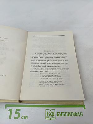 Души и мускулов работа