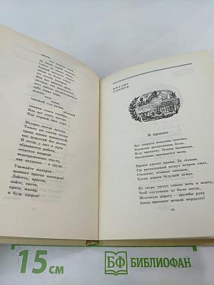 Души и мускулов работа