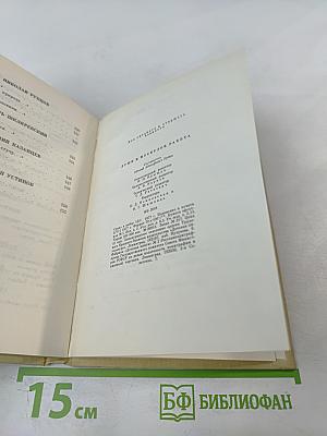 Души и мускулов работа