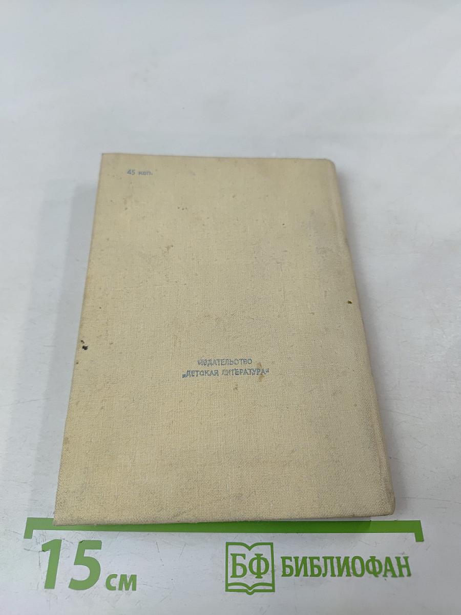 Души и мускулов работа