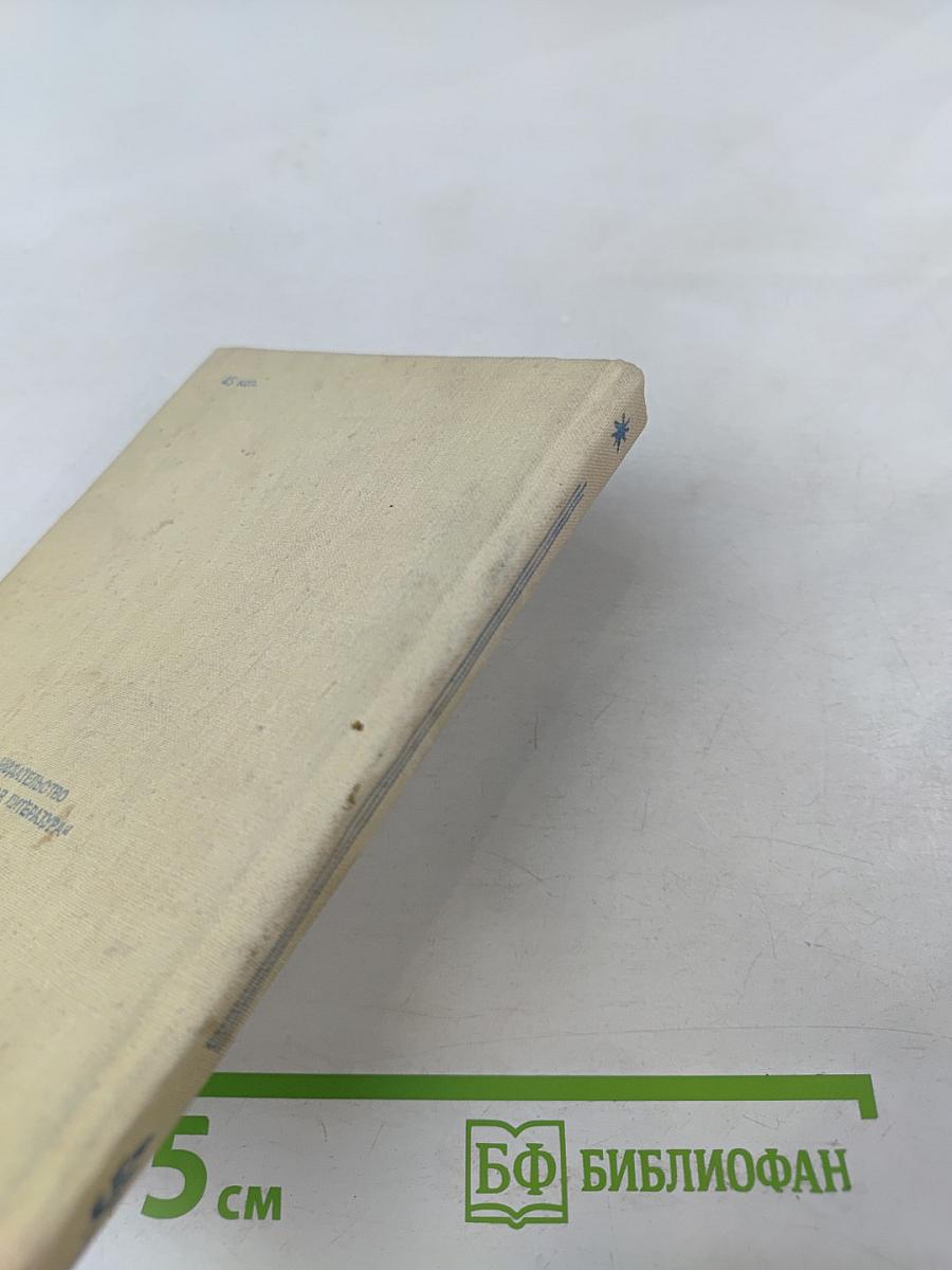 Души и мускулов работа