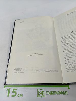 Высокое искусство