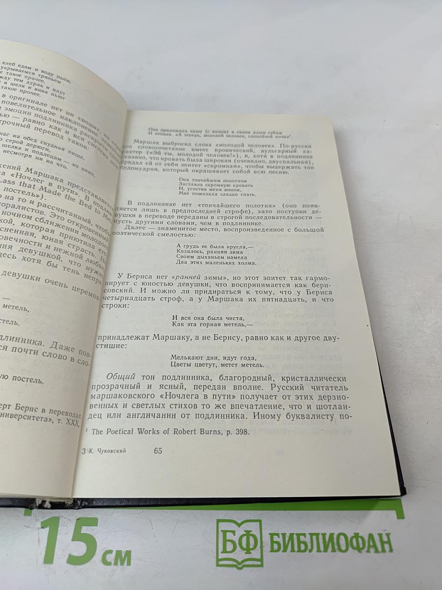 Высокое искусство