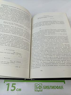 Высокое искусство