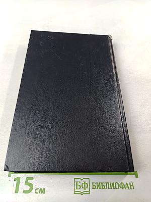 Высокое искусство